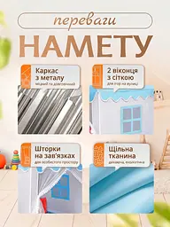 Дитячий ігровий намет-будиночок «Замок», складаний, для дому та вулиці, 130х120х105 см - мініатюра 4