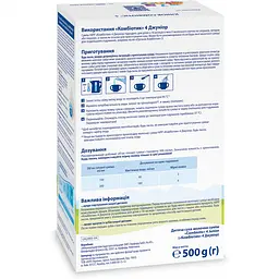 Суха молочна суміш HiPP Junior Combiotic 4 500 г - мініатюра 4