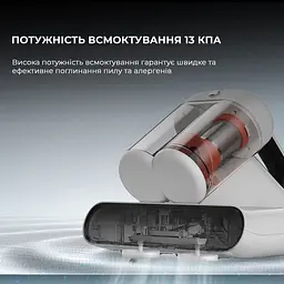 Пилосос з УФ-лампою Deerma CM980W (DEM-CM980W) - мініатюра 7