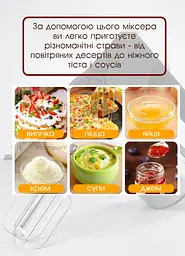 Миксер ручний Bitek 250 Вт чорний - мініатюра 5