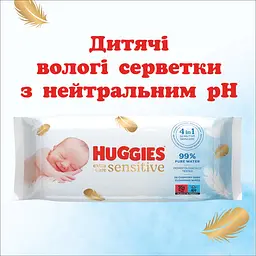 Вологі серветки Huggies Extra Care Sensitive 56 шт. - мініатюра 3