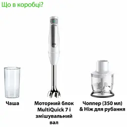 Блендер Braun MQ7020 - мініатюра 6