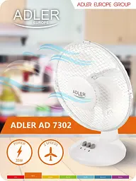 Вентилятор AdlerAD 7302 white настільний/ 45Вт/ D=23см/ автоповорот/ білий (AD7302) - мініатюра 10