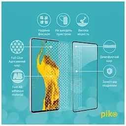 Скло захисне Piko Samsung A73 5G (1283126522543) - мініатюра 4