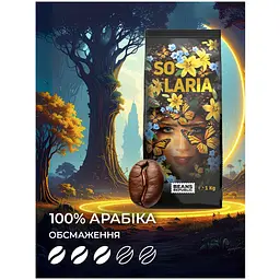 Кава в зернах Beans Republic Solaria 1 кг - мініатюра 3