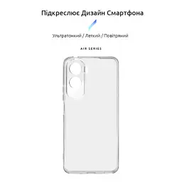 Чохол до мобільного телефона Armorstandart Air Honor 90 Lite Camera cover Clear (ARM73688) - мініатюра 3