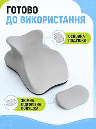 Подушка для відпочинку лежачи 65×50×23 см із підтримкою шиї та рук, ергономічна подушка для читання телефона, сіра (49676114) - мініатюра 7