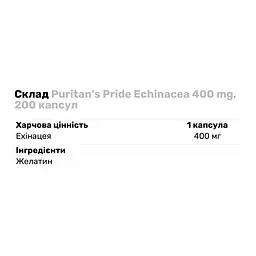Натуральна добавка Puritan's Pride Echinacea 400 mg 200 капсул - мініатюра 3
