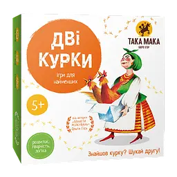 Гра настільна «Дві курки»