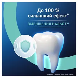 Зубна паста Oral-B Advanced Проти зубного нальоту з очищувальними кристалами 75 мл - мініатюра 4