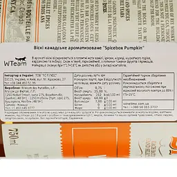 Віскі Maison des Futailles Spicebox Pumpkin, 35%, 0,75 л (8000014042544) - мініатюра 3