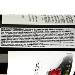 Вино South Mile Pinotage - Cabernet Sauvignon червоне сухе 0.75 л - мініатюра 3
