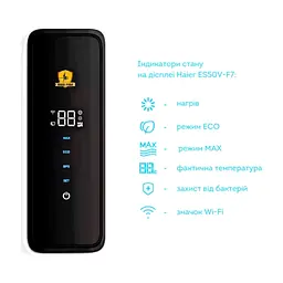 Бойлер Haier ES80V-F7(UA) - мініатюра 7