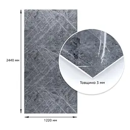 Декоративна ПВx плита 1,22 м x 2,44 м x 3 мм Сірий натуральний мармур SW-00001406 - мініатюра 4