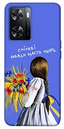 Чохол Demsky Сміливі завжди щастя мають для Oppo A57s