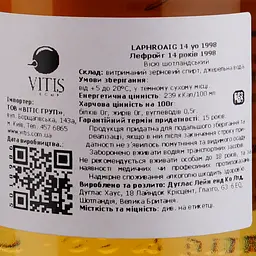 Віскі Laphroaig Vintage 1998 14 років Single Malt Scotch Whisky, 50%, 0,7 л - мініатюра 5