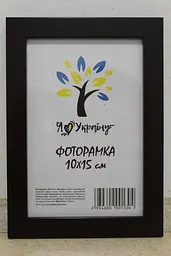 Фоторамка 10х15, вишнева, 1611-х054-2, Скло + Картон