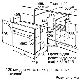 Електродуховка BOSCH HBJ 559YB6R - мініатюра 2