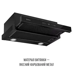 Витяжка телескопічна PERFELLI DELIO 6PWB NERO - мініатюра 3