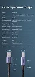 Кабель для принтера UGREEN US369 USB 2.0 USB-A - USB-B 3 м чорний (80804) - мініатюра 13