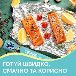 Фольга алюмінієва Pani Blysk 10 м (4823071661163) - мініатюра 3