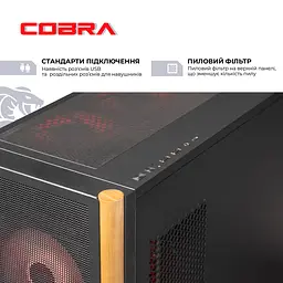 Комп'ютер персональний Cobra (A99X.32.S1.57.20417) - мініатюра 7