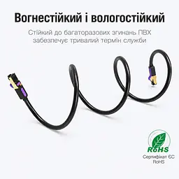 Мережевий патч-корд Ethernet Vention 10 м LAN-кабель штекери RJ45 8P8C на обох кінцях Cat.7 10 Гбіт/с 10 Гбіт/с лише якщо обидва порти підтримують цей режим смуга пропускання 600 МГц екранування алюмінієвою фольгою та металевим обплетенням чорний із фіолетовими та золотистими акцентами роз’ємів (ICDBL) - мініатюра 7