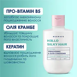 Кондиціонер для зміцнення та сяйва волосся Mermade Keratin & Pro-vitamin B5 85 мл - мініатюра 3