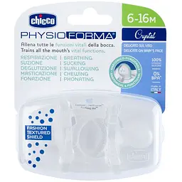 Пустушка Chicco PhysioForma Crystal силікон 6-16 місяців 2 шт. (73087.31) - мініатюра 2