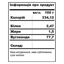 Капучіно BDJO 550 г - мініатюра 5