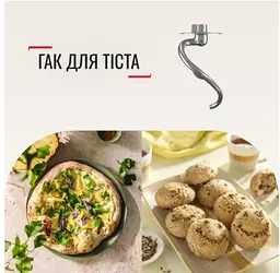 Кухонна машина Tefal QB160138 (з м'ясорубкою) - мініатюра 6