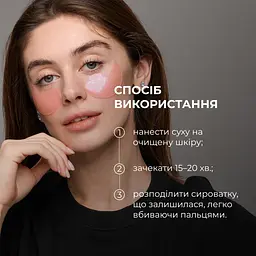 Набір для ліфтингу та розгладження шкіри обличчя Hillary - мініатюра 14