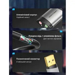 Адаптер Vention USB External Sound Card 0.15M Gray Metal Type (CDKHB)Cablexpert CCUSBRECEPTACLE - мініатюра 4