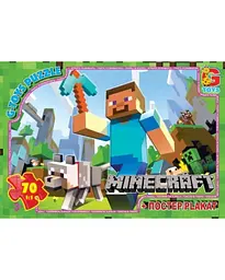 Пазли "Minecraft" (Майнкрафт) 70 ел. MC771 G-Toys (4824687632455)