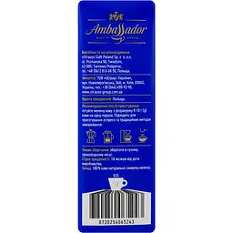 Кава мелена Ambassador Strong смажена натуральна 225 г (854224) - мініатюра 5