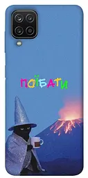 Чохол Demsky Байдуже для Samsung Galaxy A12