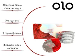 Набір презервативів Olo: Gold Budda 10 шт. + Benefit 10 шт. + Red Silver 10 шт. (ROZ6501052025) - мініатюра 2