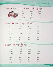 We Can Read - мініатюра 3