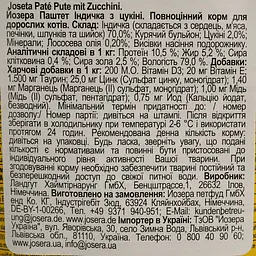 Вологий корм для котів Josera паштет індичка з цукіні 85 г - мініатюра 3