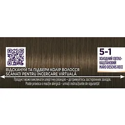 Уцінка. Фарба для волосся Palette ICC 45296 холодний світло-каштановий 110 мл - мініатюра 4