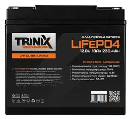 Акумуляторна батарея для ДБЖ Trinix LiFePO4 12.8 V / 18 А*ч (44-00004) - мініатюра 2