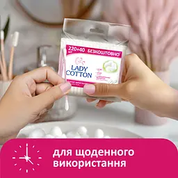 Ватні палички Lady Cotton в поліетиленовому пакеті 220+40 шт. (4823071670738) - мініатюра 6