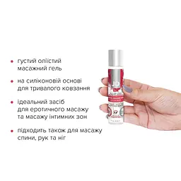 Розігрівальний масажний гель та змазка 2 в 1 JO All-in-one Massage Glide - WARMING (30 мл) - мініатюра 2