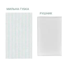 Одноразовий душ Estem Classic (Пінна губка + рушник) - мініатюра 6