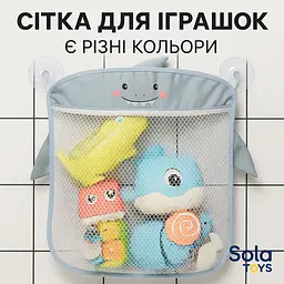 Сітка-органайзер для іграшок у ванну із присосками, сірий, дизайн акула - мініатюра 6