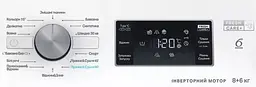 Прально-сушильна машина Whirlpool FFWD 8649 BV UA (7081501) - мініатюра 2