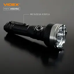 Ліхтарик Videx VLF-A505C [144624] - мініатюра 11