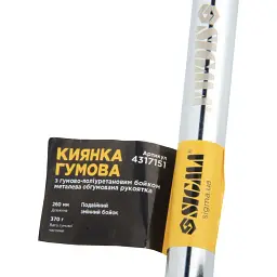 Молоток-киянка з гумово-поліуретановим бойком 270г металева обгумована рукоятка SIGMA (4317151) - мініатюра 4