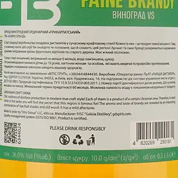 Бренді Faine Brandy Виноград VS 36% 0.5 л - мініатюра 4