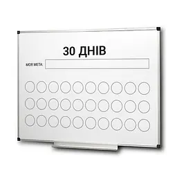 Маркерний планер ТСО 2000х1000 мм "30 днів"